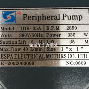 Peripheral Pump��ˮ��IDB3 IDB50A IDB70A ѭ�h��220V  380V