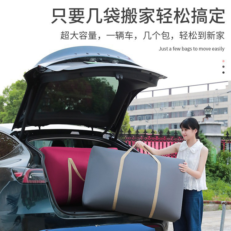 【1个装】被子收纳袋棉被收纳布袋整理袋衣物收纳袋子加厚大容量搬家打包袋|undefined
