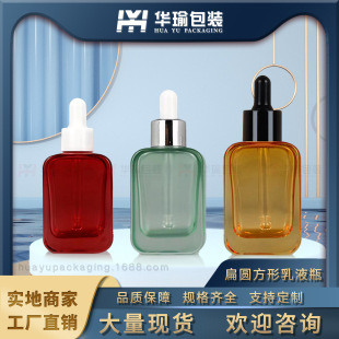�F؛30ml50ml��A����ƿ��ˮƿ ���þ��Aƿ�ιܾ���ƿ ��ײ���ƿ