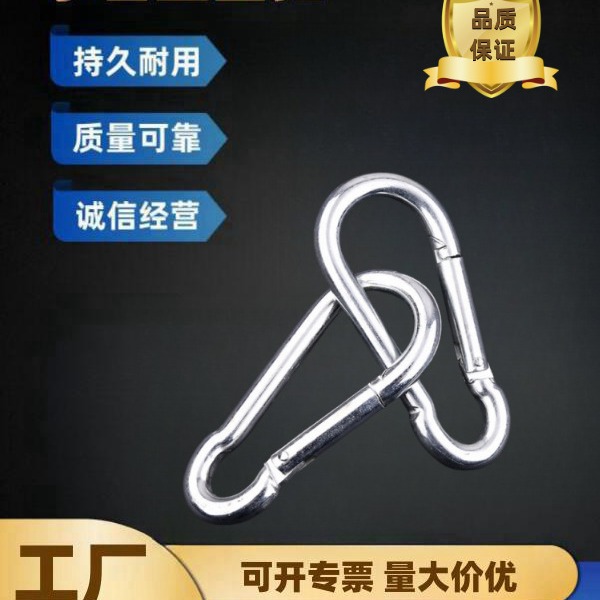 Factory supply No.8 spring buckle spring hook gourd runway type mountaineering buckle safety hook safety buckle chain buckle