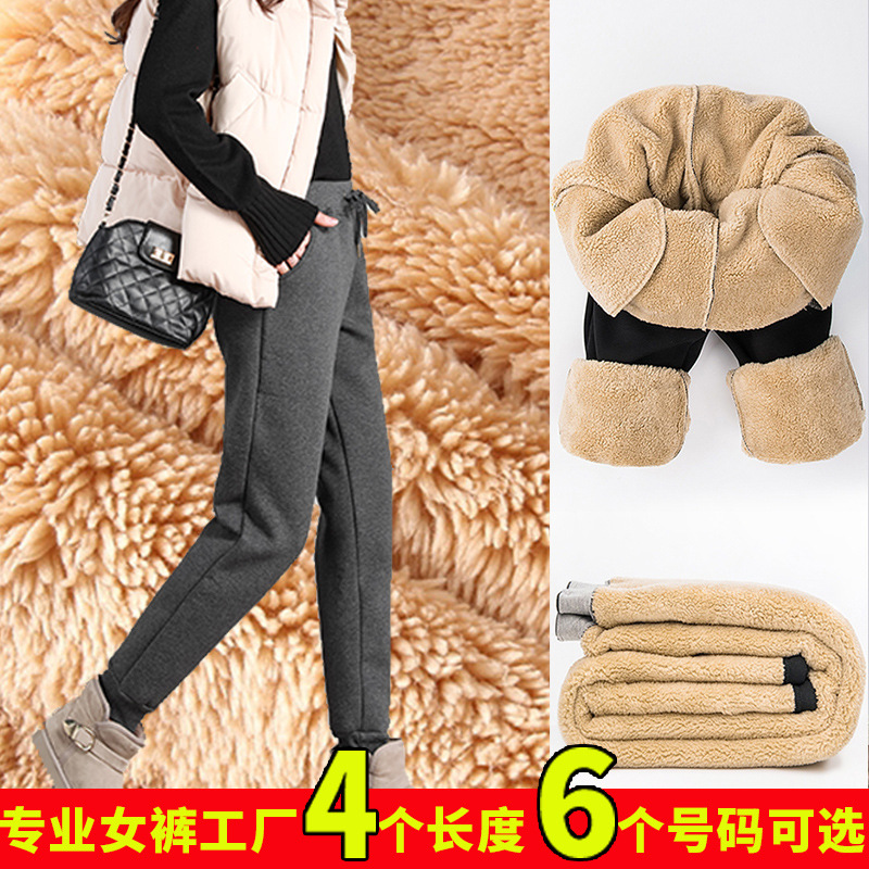 羊羔绒女裤加绒加厚休闲运动裤子秋冬季外穿宽松束脚加长哈伦卫裤