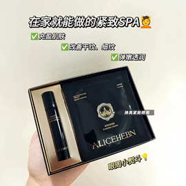 【院线专供】紧肤眼部护理套装眼膜3.8g*4对  眼油：7ml 滚轮