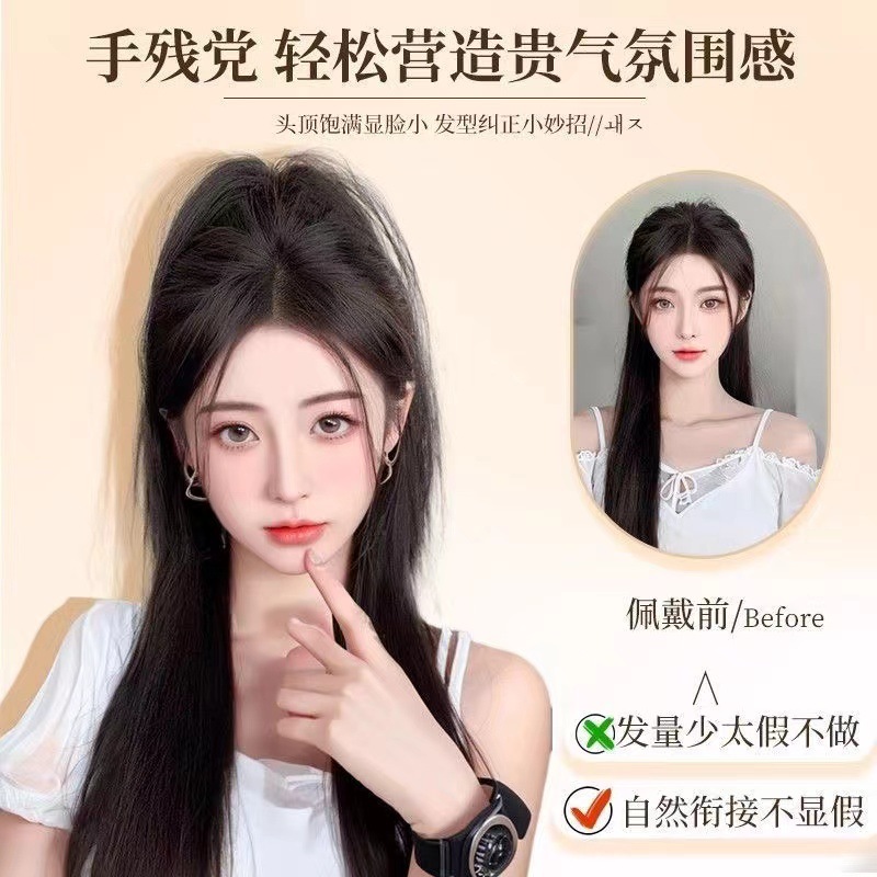 Cascada cabello recto peluca de cola de caballo actualización de gran clip de agarre para aumentar la parte superior del cráneo, atmósfera universal, sensación esponjosa y estilo Xu Chang en stock