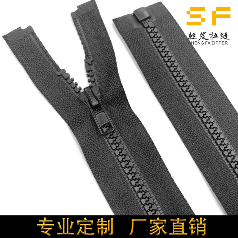 No. 3 Resin Zipper, Open-End Zipper for Jackets, Front Placket Zipper, Garment Accessories, Direct Supply from the Manufacturer No. 3 Resin Zipper, Open-End Zipper for Jackets, Front Placket Zipper, Garment Accessories, Direct Supply from the Manufacturer