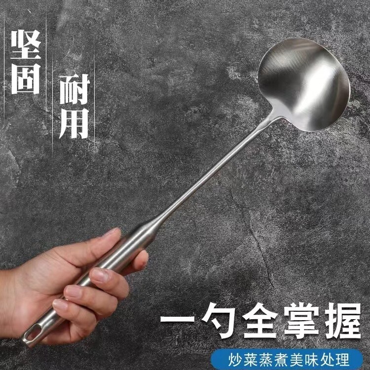 厚いステンレスの炒め物の鉄のシャベルのシャベルのシャベルのスプーンのスープのスプーンの家庭用食器のセットの料理人の炒め物のスプーンの家庭用|undefined