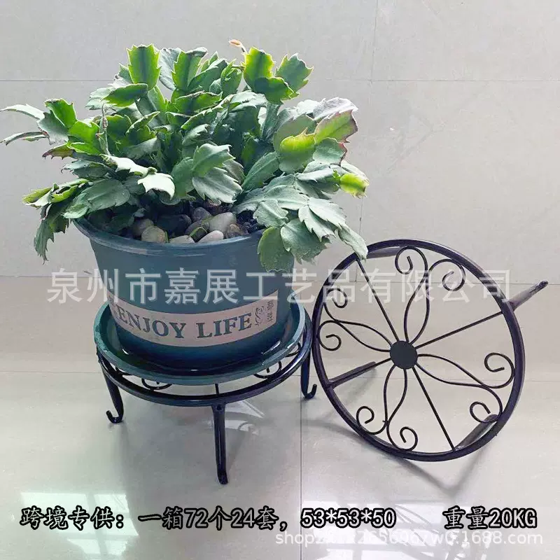 欧式落地式单层铁艺花架阳台客厅户外花盆架子简约绿萝小矮花架子