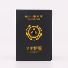 批发文旅护照印刷景区文创打卡盖章本旅游积分本立体烫金证书外壳