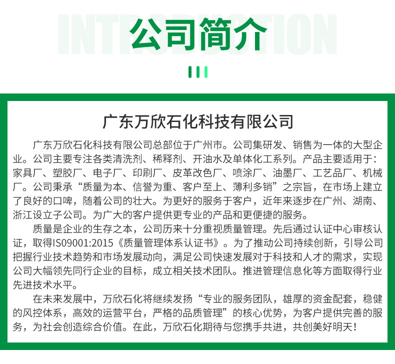 详情页_13.jpg