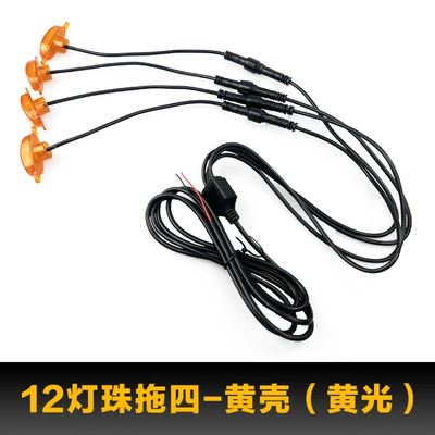 Cross-Border Car Grille High-Brightness Center Grille Small Yellow Light Decorative Width Indicator Auxiliary Small Yellow Light Modified Center Grille Daytime Running Light (Gündüz işıqları) - color-box-12-lights-one-to-four-yellow-shell-yellow-light