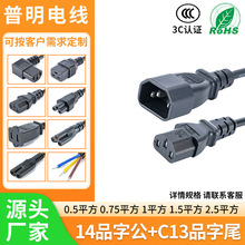 C13Ʒ��β��Ҏ���^�Դ��늱�����^��������헲��^�����Դ��