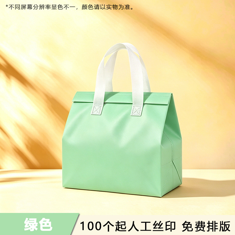 Bolsa de aislamiento térmico para llevar, papel de aluminio desechable para barbacoa, bolsas no tejidas para bebidas, bolsas de embalaje para pastel, té de leche