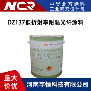 ��껱��� DZ137���������͜ع��w�T�� ��Ҫ����������w�ĉT��