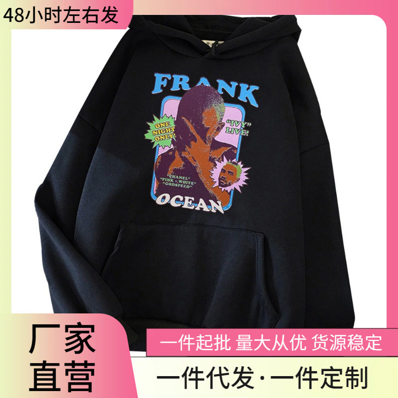 Frank Ocean Sweatshirt Frank Ocean Merch Frank Ocean Blonde Music Album Sweatshirt Fans