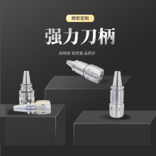 ��������TB30/BT40/BT50�߾��ȷ��m�ӹ�����CNC���ص���C32�A�^