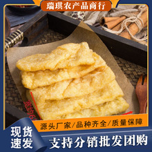 炸豆腐豆泡油豆腐油炸空心沙县小吃火锅麻辣烫配菜东北特产豆制品