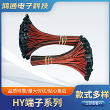 2Pĸ�^SM2.54���Ӿ�UL100726awg24awg22awg������ȼ�~���~о