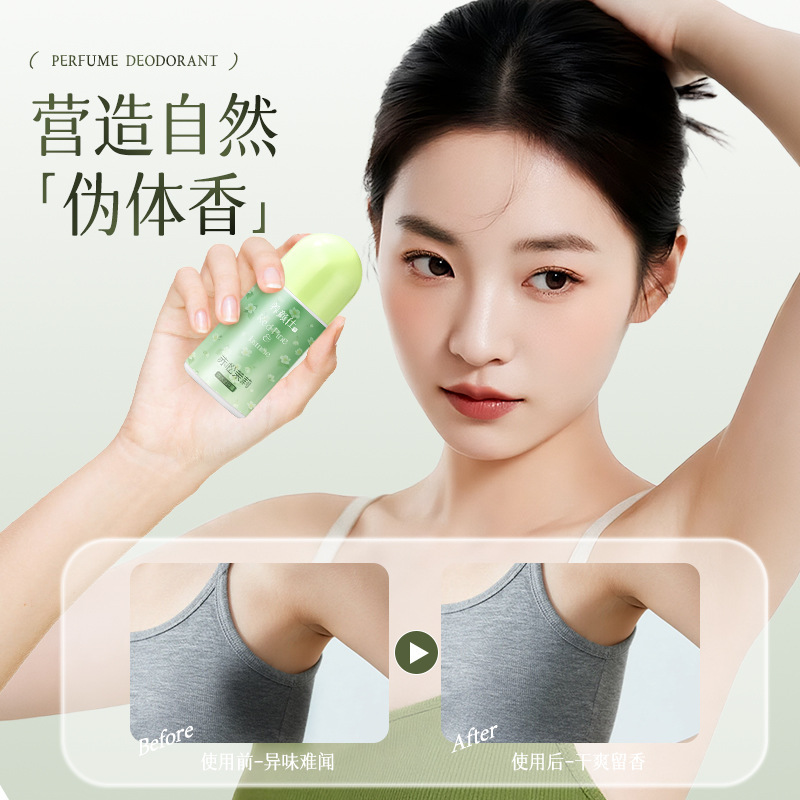 Nuevo producto para la belleza flor fragancia antitranspirante compacto portátil, natural y seco, fragancia artificial para el cuerpo debajo de las axilas, inhibición del olor, fragancia refrescante. image 3