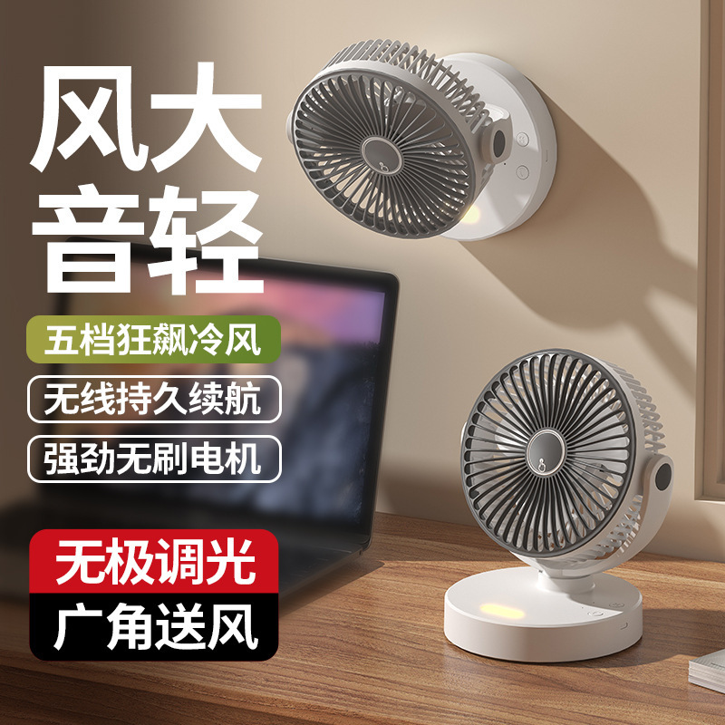26-Year New Model Cross-Border USB Fan for Office and Home Use, Portable, Quiet, Long-Lasting, Strong Wind Desktop Fan 26-Year New Model Cross-Border USB Fan for Office and Home Use, Portable, Quiet, Long-Lasting, Strong Wind Desktop Fan
