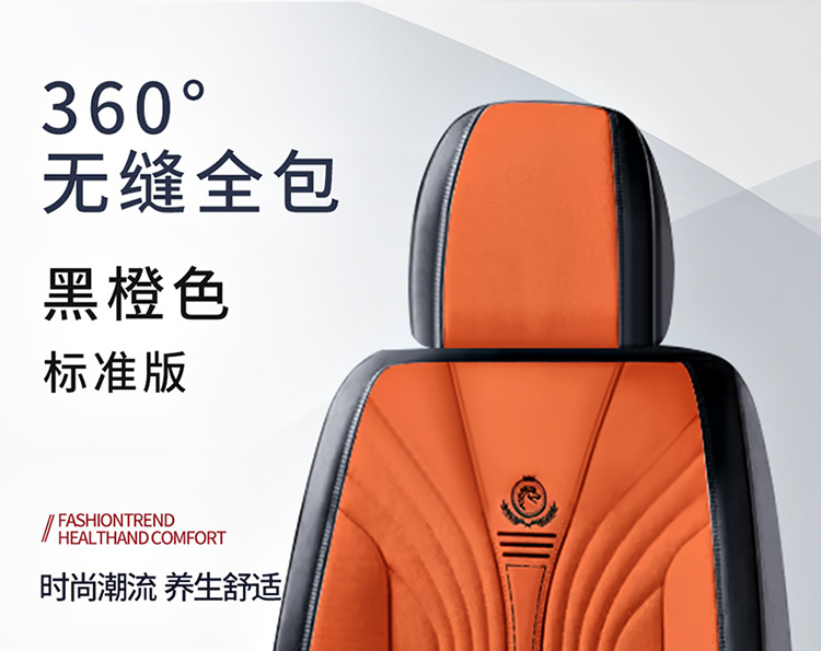 Suitable for Car Seat Covers, Universal for All Seasons, Full Coverage Seat Covers for Front and Rear Rows, Nappa Leather Car Seat Cushions
