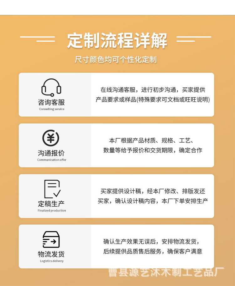 源艺木工艺品详情_08.jpg