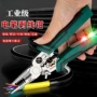 多功能测电笔电工钳