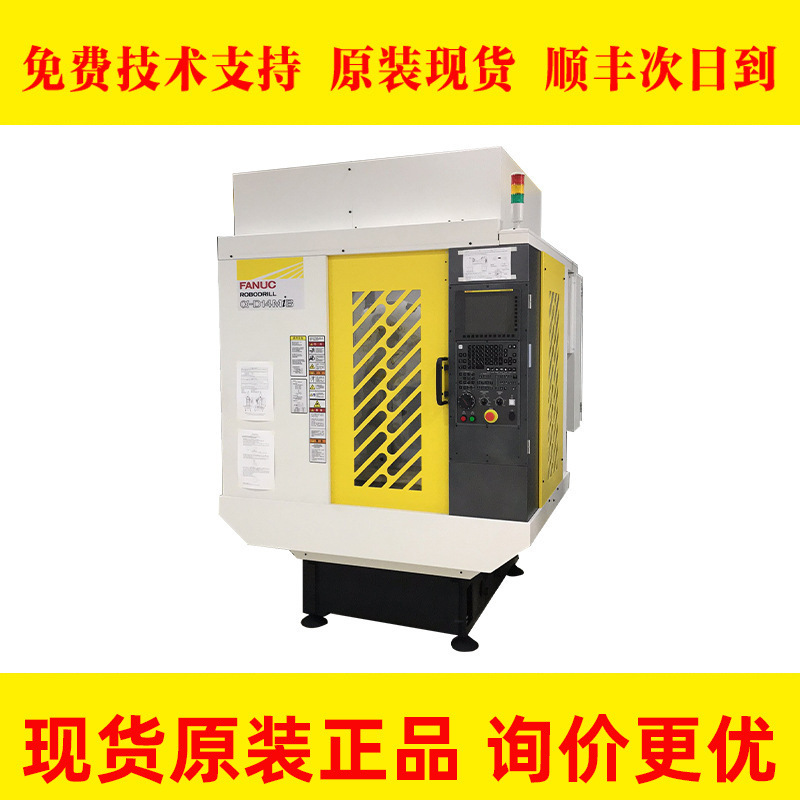 A290-6094-X442 FANUC发那科机床配件卡箍全新原装现货议价出