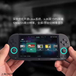 Retro Game Console New Open Source Handheld Psp Nostalgic Arcade Handheld Game Console