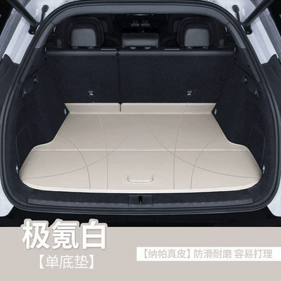 Trunk Mat is a full-coverage trunk mat, a lower - zeekr-white-floor-mat-nappa-leather-zeekr-7x-2025-26-model-rear-wheel-drive-version