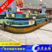厂家设计商用超白海鲜池 定制酒店岛式移动海鲜池 超市龙虾贝类缸