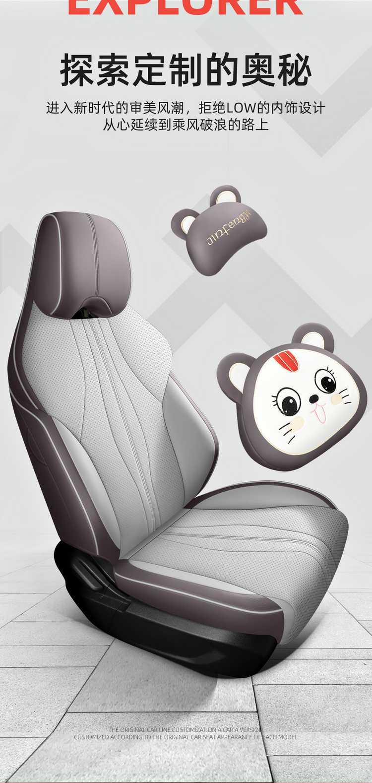 2025 Byd Song Plus Seat Cover All-Inclusive Dmi/Ev Intelligent Driving Version Seat Cover Special Car Seat Cushion for All Seasons