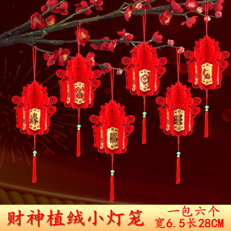 财神1_副本_副本_副本