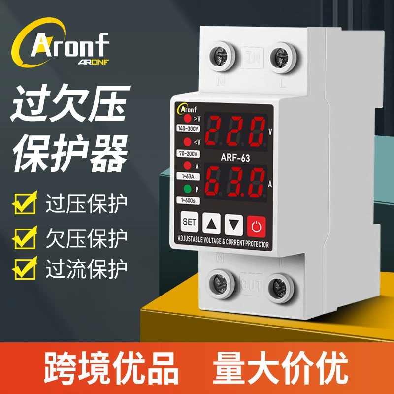 Интеллектуальный самовосстанавливающийся защитник от перенапряжения и пониженного напряжения 2P, защита от перенапряжения, пониженного напряжения, перегрузки по току, молниезащита, защитник бытовой техники 220В 63А