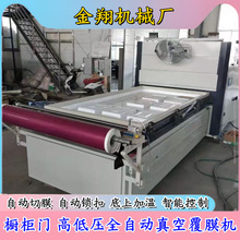 外贸出口曲面模压门板软包真空吸塑机 正负压免漆橱柜门pvc覆膜机