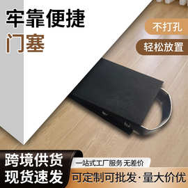 跨境TPR+不锈铁黑色门塞免打孔门挡移动门顶防撞门阻楔子放置门缝