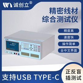 其他电子测量;通讯检测仪器;参数测量仪