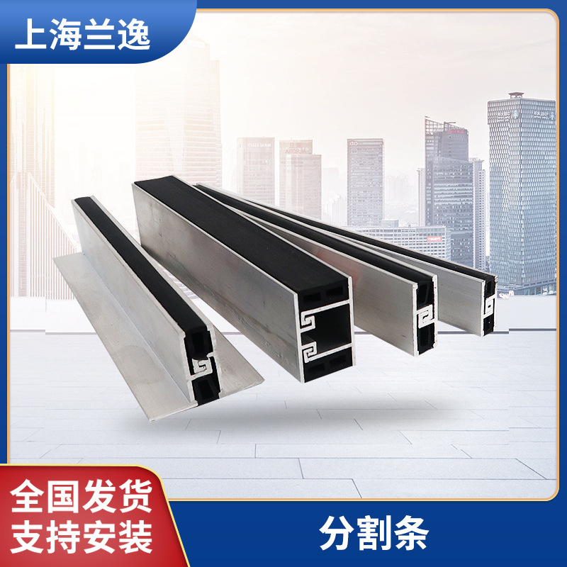 厂家批发石材分隔缝分隔条地面铝合金分隔缝嵌缝条楼面伸缩缝