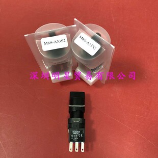 TAiwAn MAoren MOUJEN Selector Switch M6s-A33s2 OriginAl Authentic FAke PenAlty Ten
