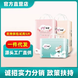 纸尿片;纸尿裤;拉拉裤