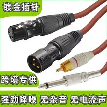 ���r�Dɏ����6.5���о�DRCA�DXLR�D6.35mm���l�� ƽ�⿨�z��ĸ��