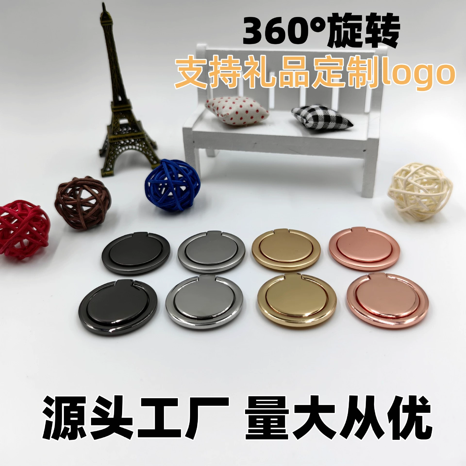 Фабрика оптовая круглая металлическая пряжка кольца 360 ° поворотный стол ленивый кронштейн креативный кронштейн телефона петли