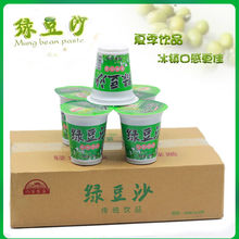 冷饮厂绿豆沙代发整箱批发冰沙绿豆爽批发夏季亚马逊厂家止渴其他