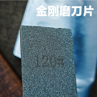 Diamond bottomless small diamond household kitchenware grinding tool