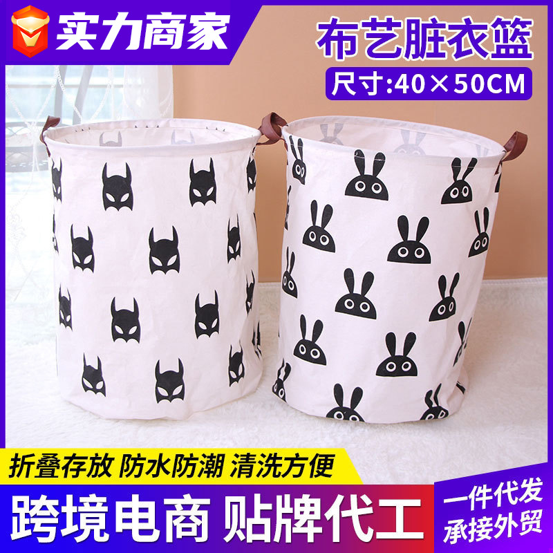 Nuevos artículos creativos cesta de lavandería hogar plegable cesta de almacenamiento de tela cesta de almacenamiento portátil fabricante