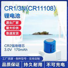 3V纽扣电池CR1/3N一次锂锰血糖仪莱卡照相机CR11108美容仪电子用