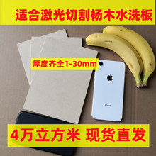 加工定制MDF E0E1P2密度板特白中纤板阻燃防火奥松板三聚氰胺贴面