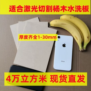 加工定制MDF E0E1P2密度板特白中纤板阻燃防火奥松板三聚氰胺贴面