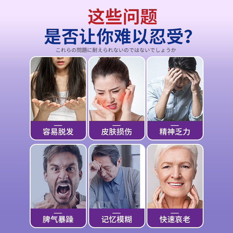 岩京紅おやすみ固形スリープバームは、睡眠の質と入眠困難を深く改善します。特別工場直販です。|undefined