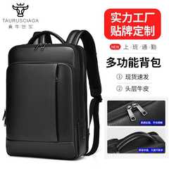 新品メンズ本革ビジネスリュックサッククロスボーダー大容量リュックサックトップ層牛革高級感リュックサック