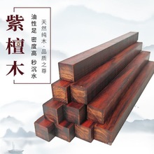 С�~��̴����DIYľ�ϵ�̆�ȶ����U�Ә����l���[�������ִ�