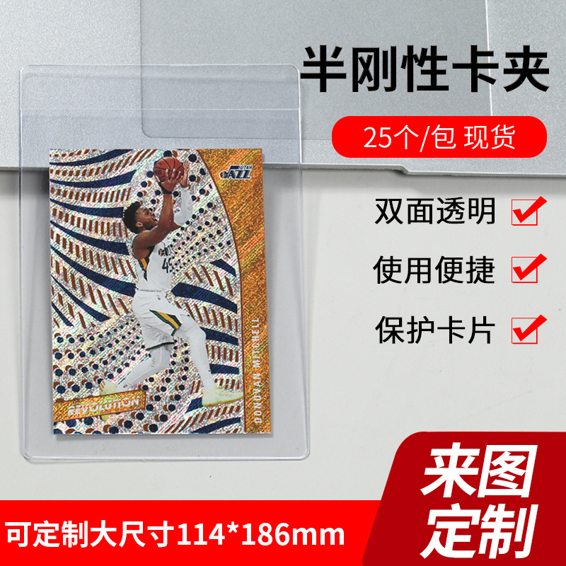 PVC35PT titular de la tarjeta semi-rígido titular de la Tarjeta de Calificación Juego Rey NBA estrella tarjeta mascota elfo tarjeta mágica engrosada